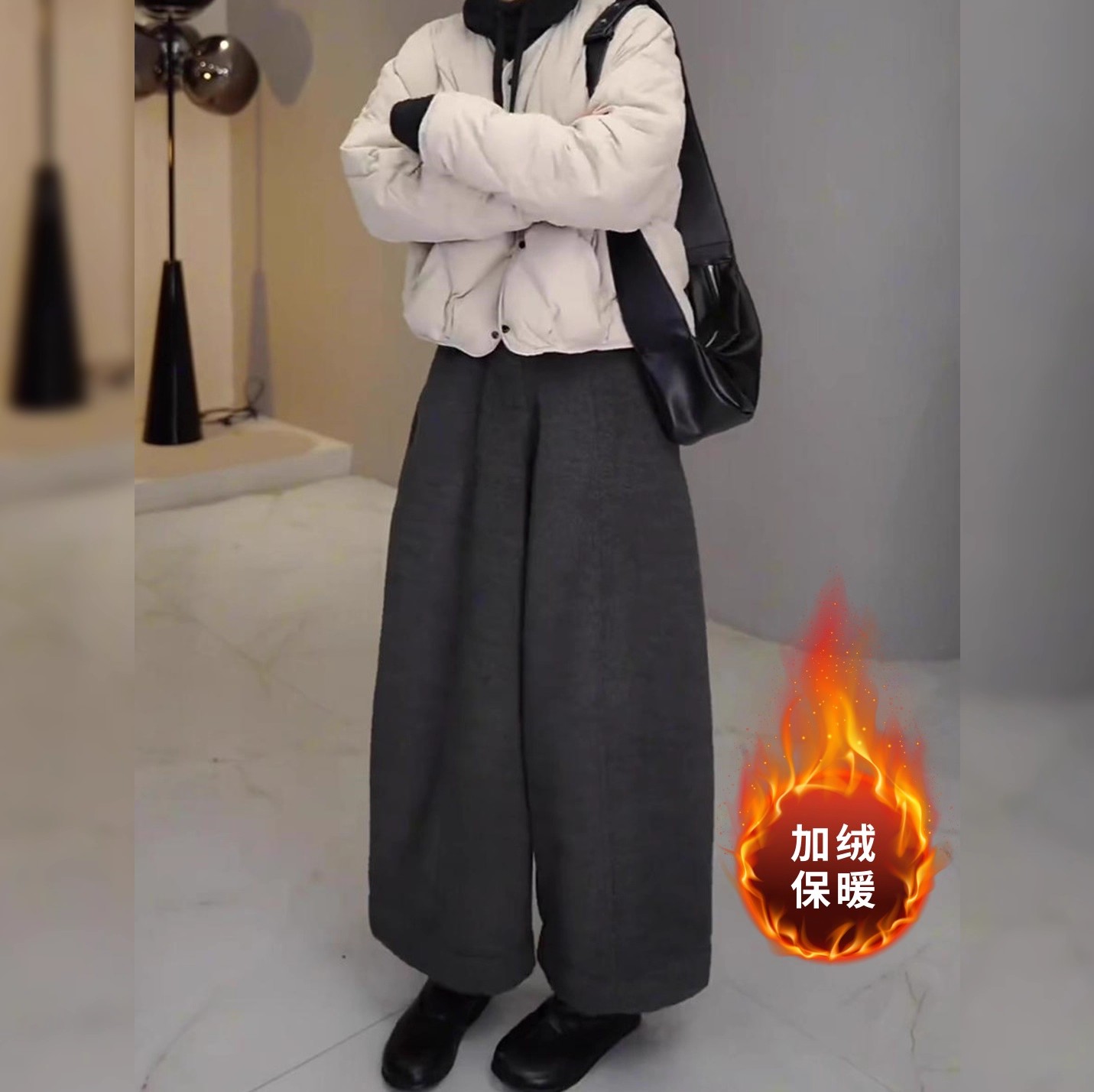 【送运费险】九分加绒加厚阔腿裤