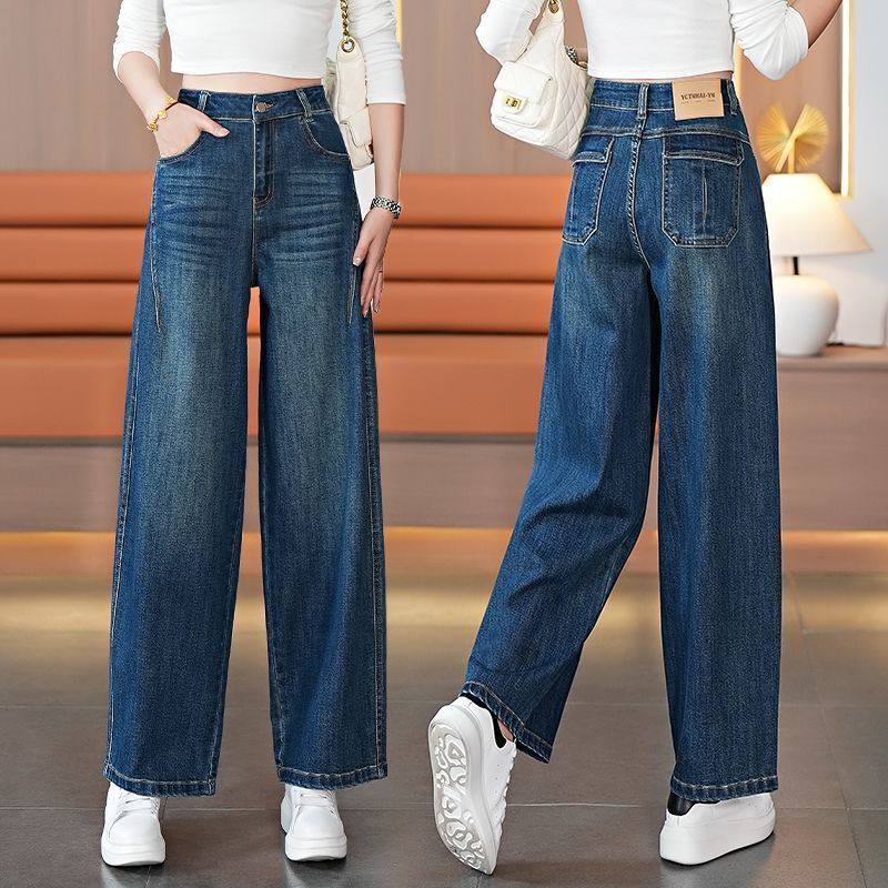 牛仔裤女春秋季2026年新款高腰宽松百搭直筒裤显瘦窄版阔腿直筒裤,女装/女士精品,牛仔裤,淘宝优惠券,粉丝福利购,淘宝优惠卷