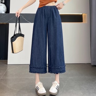 韩系木耳边牛仔裤女2026夏季松紧高腰深色薄料小个子九分阔腿裤子