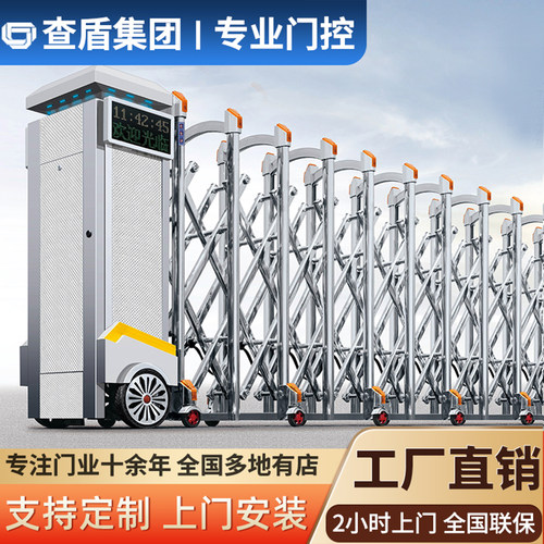 不锈钢电动伸缩门推拉平移收缩门工厂大门厂房社区工地庭院自动门