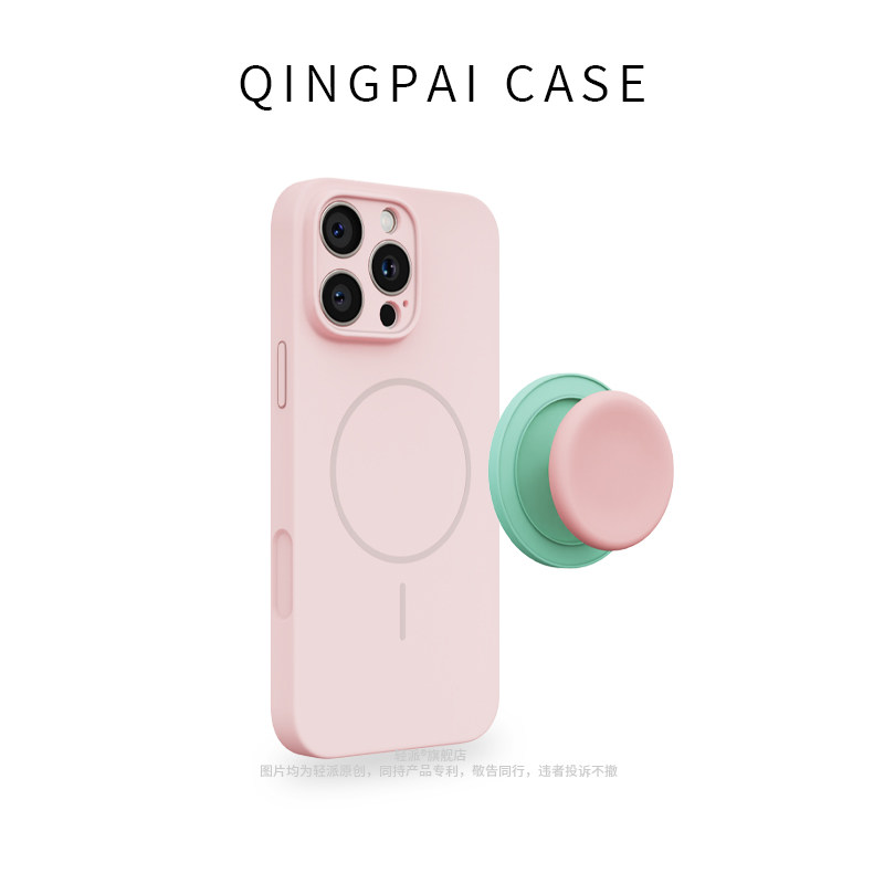 轻派 撞色气囊磁吸支架壳适用苹果16promax手机壳iphone17新款15pro女款13全包拍照按键14超薄液态硅胶软壳