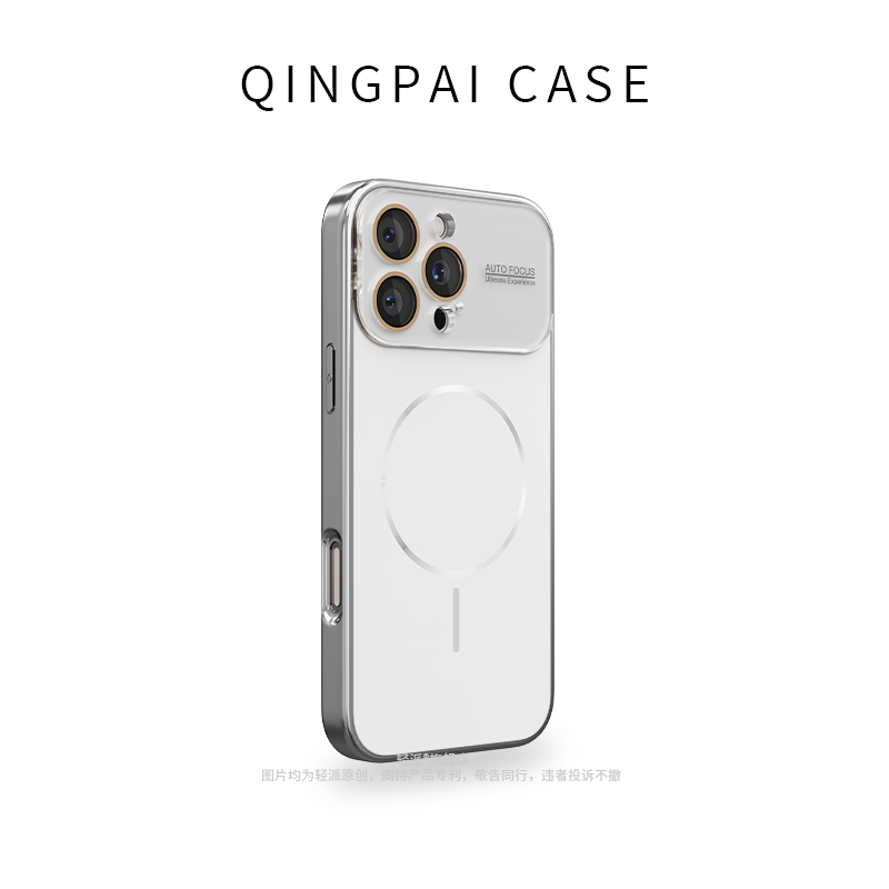 适用苹果手机壳简约大视窗磁吸