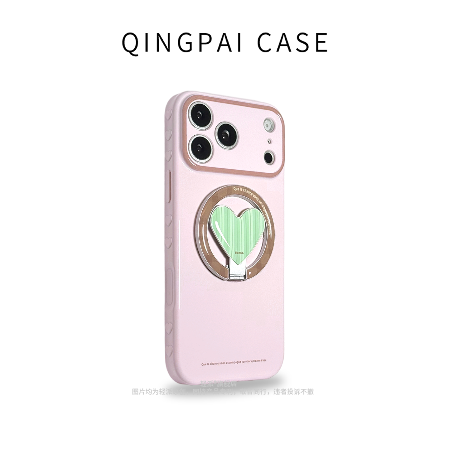 轻派 纯色壳立体爱心磁吸支架适用苹果17promax手机壳iphone16pro新款15pro女款14简约闺蜜款13防摔全包软壳,3C数码配件,手机保护套/壳,淘宝优惠券,粉丝福利购,淘宝优惠卷