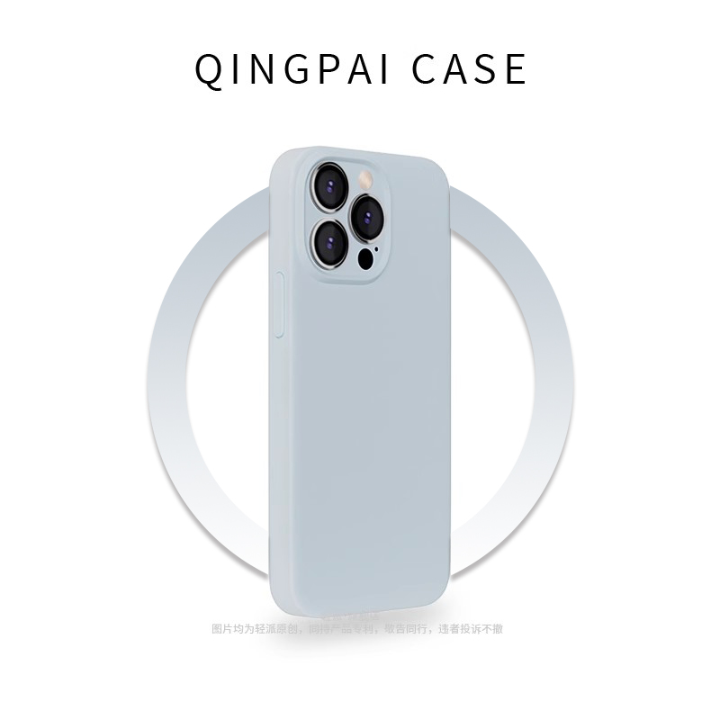 轻派液态硅胶内置磁吸手机壳