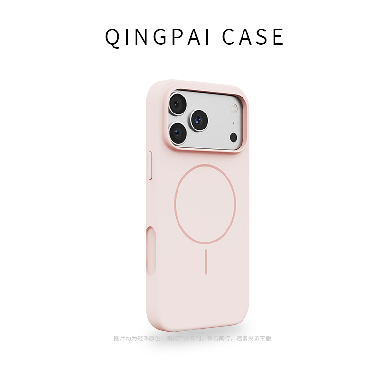 适用苹果手机壳磁吸液态硅胶