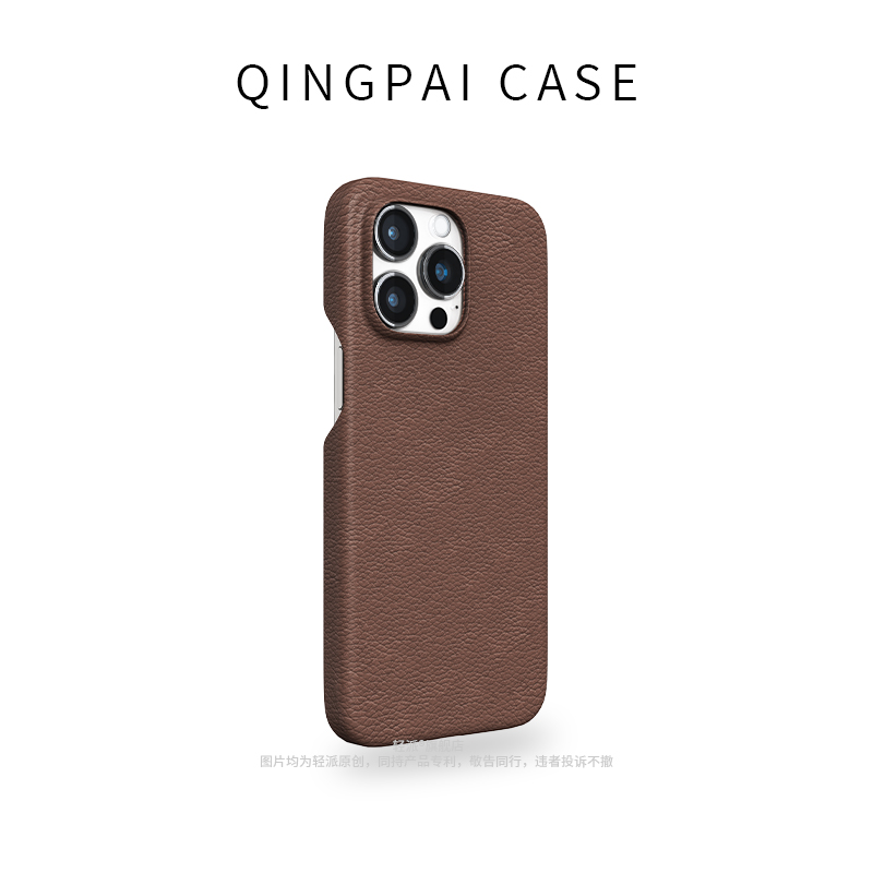 轻派简约纯色皮质适用苹果手机壳