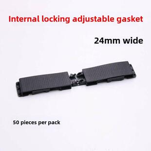 24mm宽内连锁可调垫片塑钢断桥铝合金幕墙门窗塑料玻璃垫片