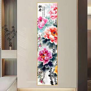 新中式牡丹入户玄关装饰挂画走廊过道楼梯口壁画细长条竖版装饰画