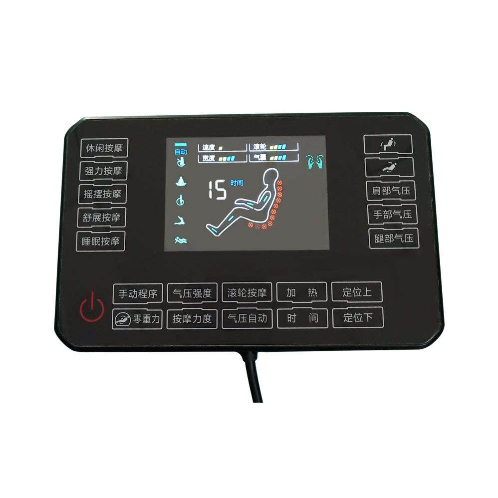 按摩椅配件遥控器手控器液晶控制触摸显示屏手柄通用电脑主板维修