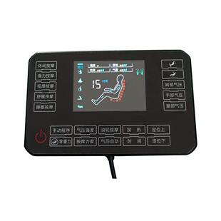 按摩椅配件遥控器手控器液晶控制触摸显示屏手柄通用电脑主板维修