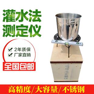 灌水法测定仪粗粒土密度灌水法路基压实度测定仪灌水法密度试验仪