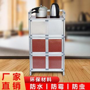 碗柜家用厨房多功能分层收纳柜简易餐边柜放碗柜子茶水柜储物柜子