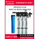 爱惠浦MC2三联7FC I20002CN双联净水器商用大流量餐饮奶茶水吧