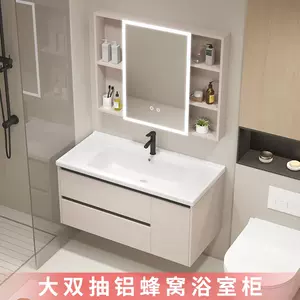 Алюминиевый сотовой шкаф для ванной комнаты Комбинированный керамический встроенный шкаф для ванной комнаты для хранения ящика для ванной комнаты Washbasin Washbasin