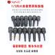 进口英国气动套筒内六角扳手1 mm内六角套筒螺丝刀 2南宇南宇12.5