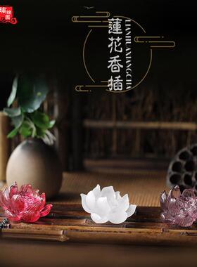 古法琉璃莲花香插 禅意摆件香托香座线香 香炉 琉璃 茶席摆件装饰