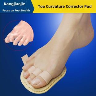 脚趾外翻重叠矫正器鞋爪状趾纠正脚趾弯曲重叠分趾器脚指变形校正