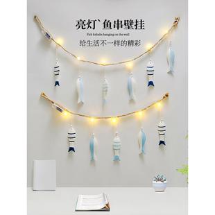 创意led发光地中海海洋风格家居夜灯鱼串挂件个性室内卧室装饰品