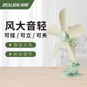 新款 中联小夹扇350mm大风力夹子电风扇学生宿舍床头风扇静音床上