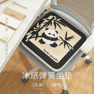 办公室透气坐垫凉垫椅子垫久坐不累透气冰垫冰丝屁垫防屁股痛 夏季