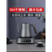 全自动底部上水烧水泡茶壶专用电热水壶功夫茶长嘴咖啡手冲一体机