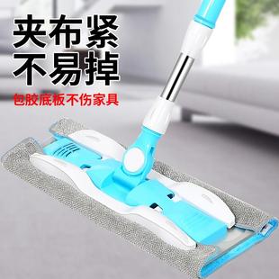 博丽雅懒人平板拖把家用一拖免手洗吸水干湿两用木地板拖布拖地
