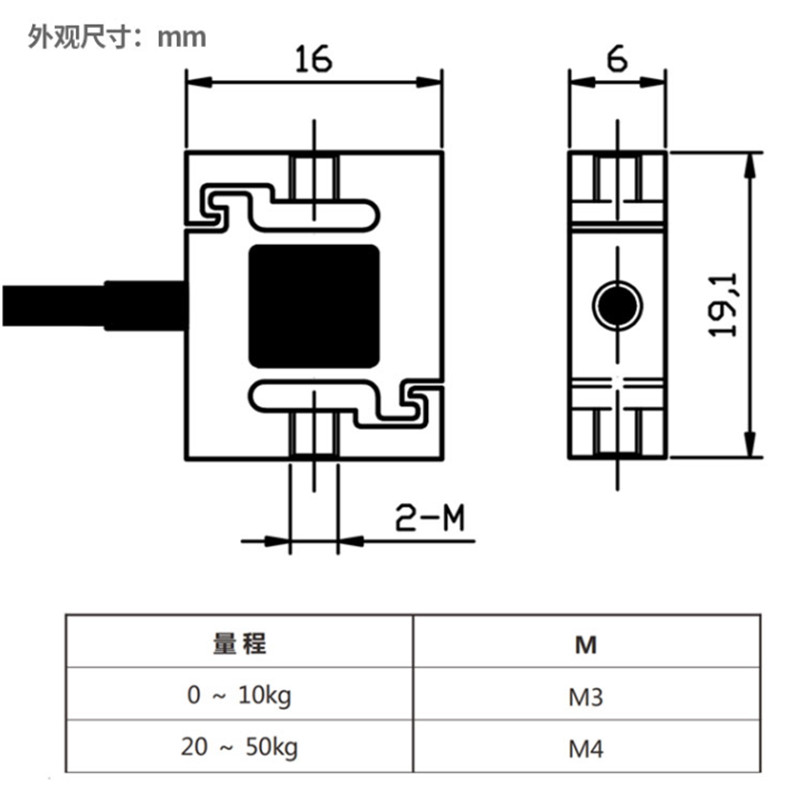 微型高精度S型拉压力传感器称重测力传感器5N1KG3KG5KG10KG20KG