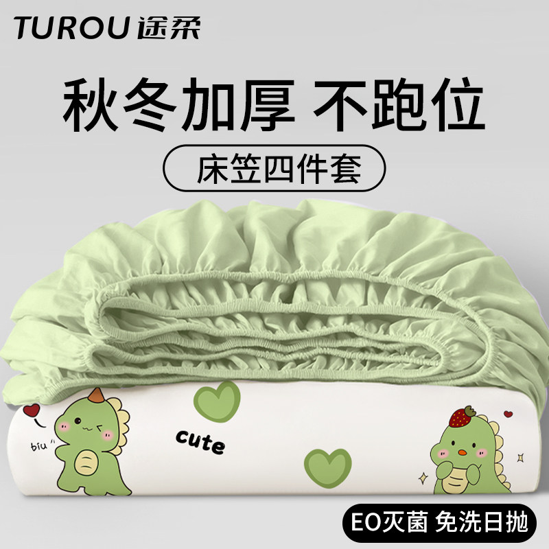 一次性床单被罩枕套床笠不跑位