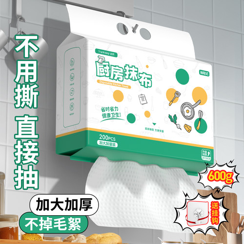 【25*20CM加大加量】600g超大包