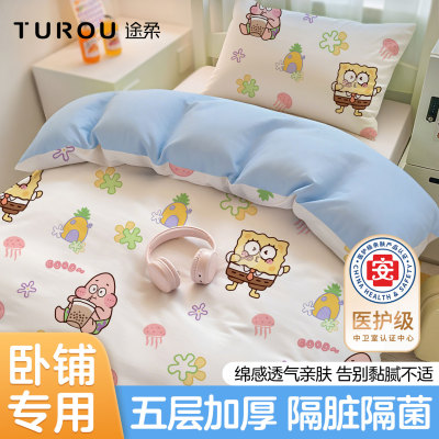 旅行卧铺一次性三件套火车硬卧动卧床单床上床品加厚隔脏非纯棉