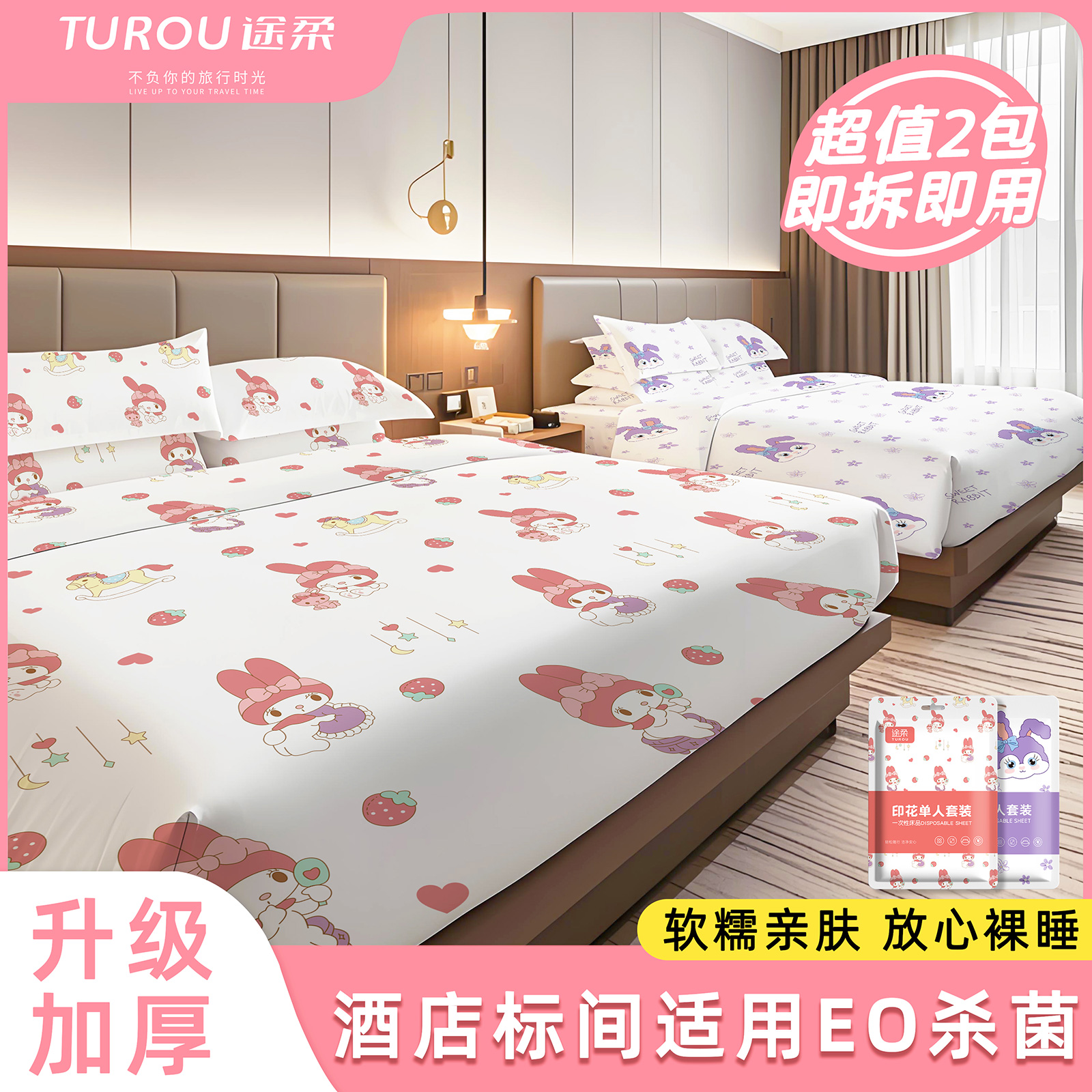 途柔一次性加厚无菌隔脏毛巾