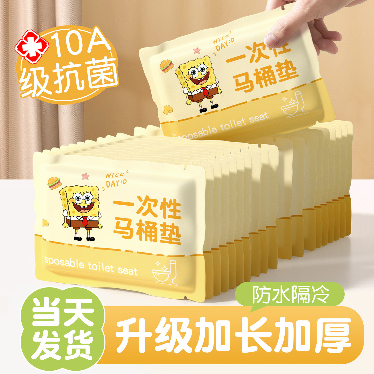 途柔一次性马桶垫独立包装加厚大图片