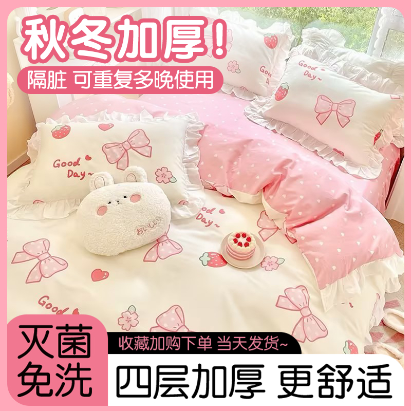 一次性床单被罩枕套酒店四件套加厚灭菌床上用品旅行出差双人隔脏