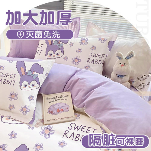 酒店一次性床单被罩枕套旅行加厚床上用品四件套旅游隔脏便携被套