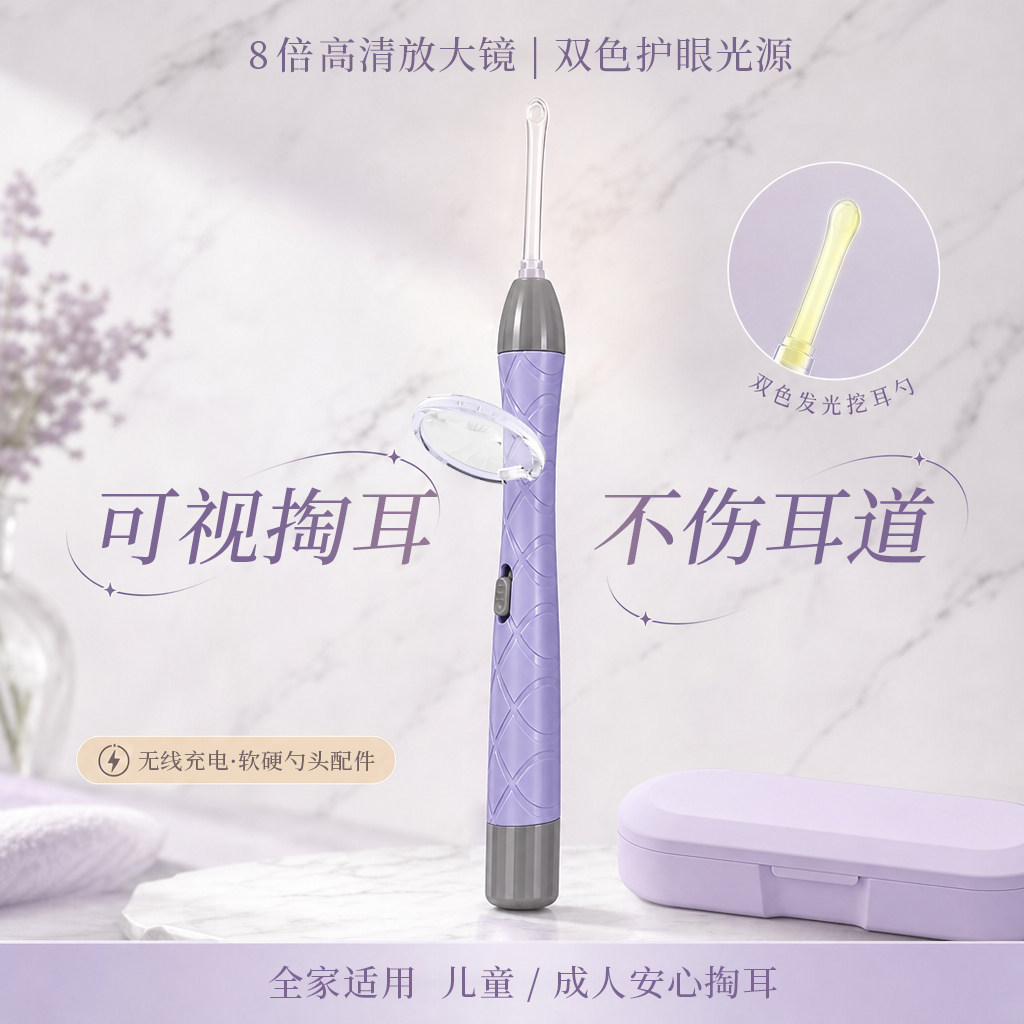 掏耳神器挖耳勺宝宝发光带灯2025新款软头抠挖耳屎儿童专用挖耳朵