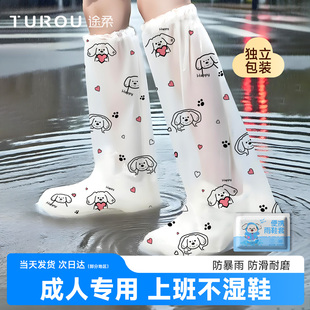 一次性雨鞋套成人雨天防水防滑加厚耐磨户外雨靴登山旅行儿童鞋套