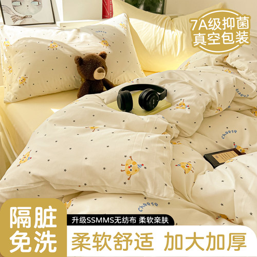 一次性床上四件套床单被罩枕套被套旅行酒店隔脏无菌便携加厚