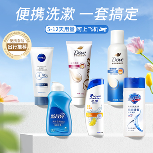 旅行洗漱套装洗护便携沐浴露舒小样洗发水全套外出差酒店旅游用品