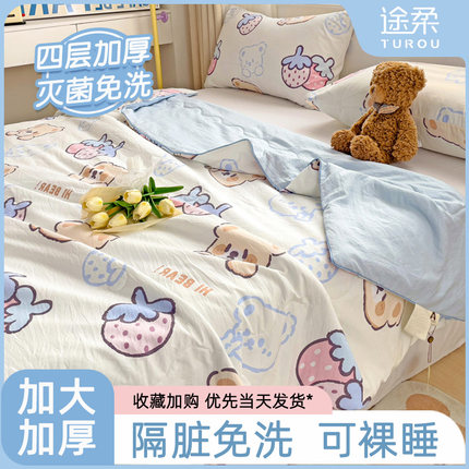 一次性床单被罩枕套被套四件套加厚加大单人隔脏旅游酒店床上用品