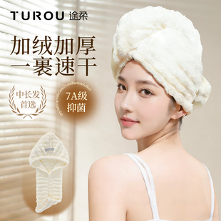 干发帽超强吸水速干2026新款加厚女士洗头干发毛巾包头巾成人浴帽