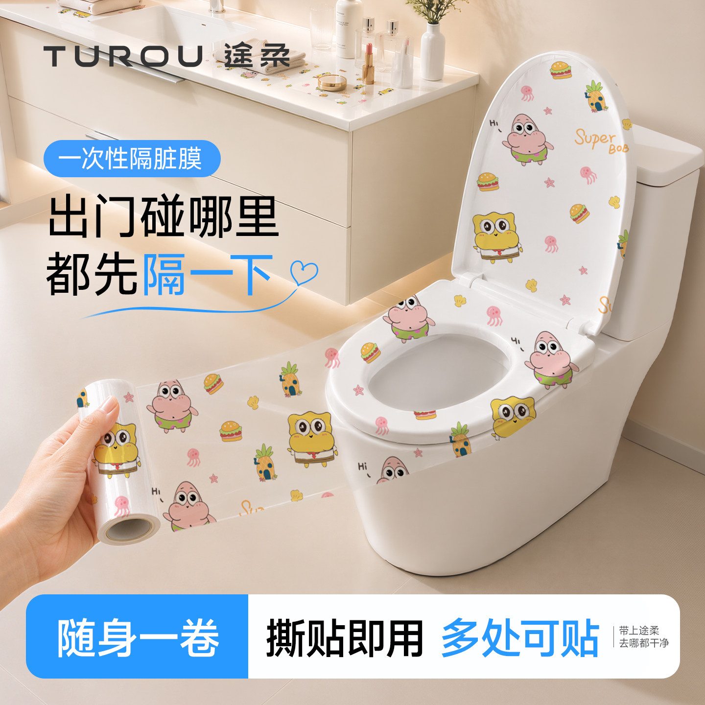 一次性隔脏膜防水隔脏独立包装图片