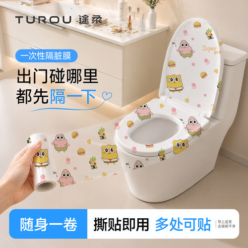一次性隔脏膜防水隔脏独立包装