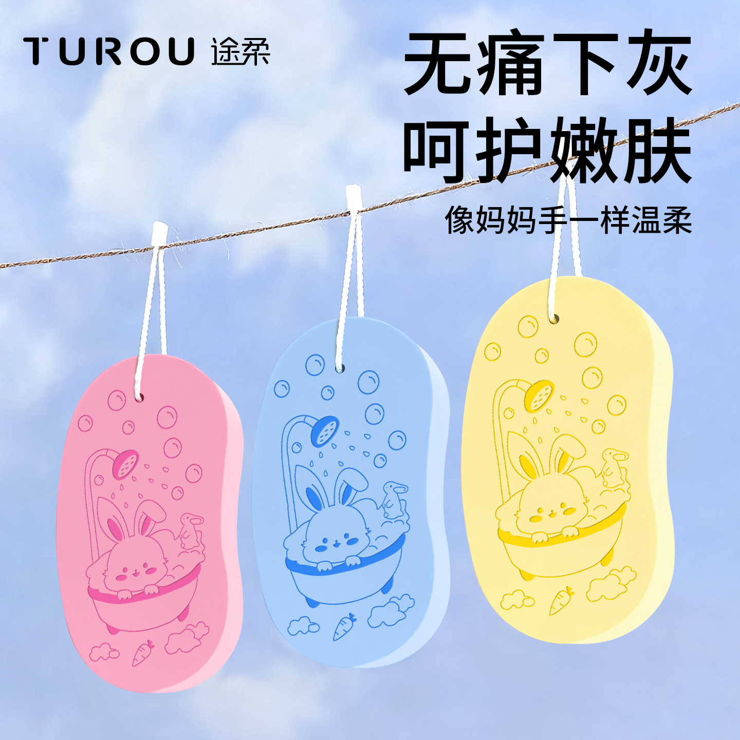 搓澡巾儿童搓澡神器不伤皮肤婴儿专用女童洗澡海绵男沐浴无痛宝宝