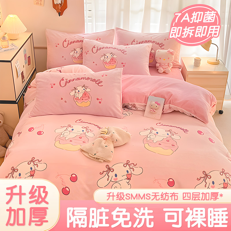 一次性四件套升级加厚隔脏免洗