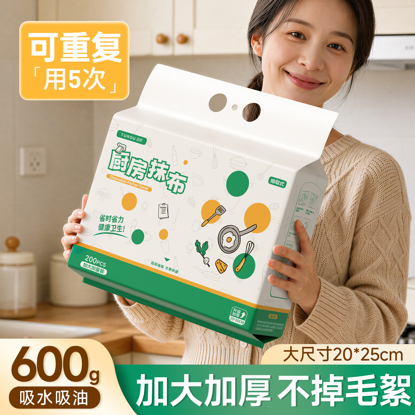 【25*20CM加大加量】600g超大包图片