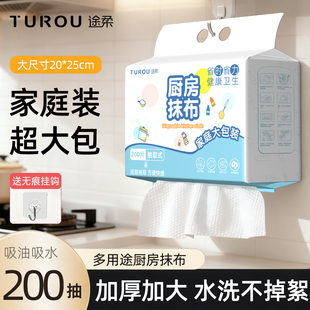 懒人一次性抹布厨房专用纸巾悬挂式一次性洗碗布加厚加大干湿两用