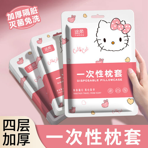 加厚隔脏一次性枕套独立包装