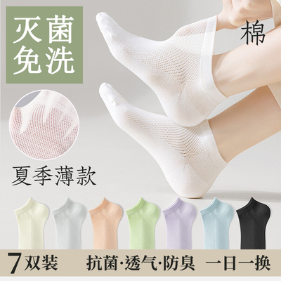 一次性袜子夏季男女款通用压缩旅游防臭透气旅行日抛出差必备神器