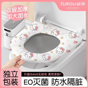 一次性马桶垫坐垫全覆盖产妇独立包装秋冬加厚隔脏酒店厕所坐便套