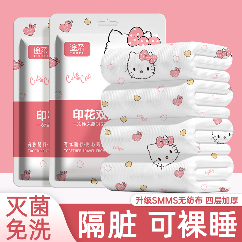 酒店一次性床单被罩枕套三四件套